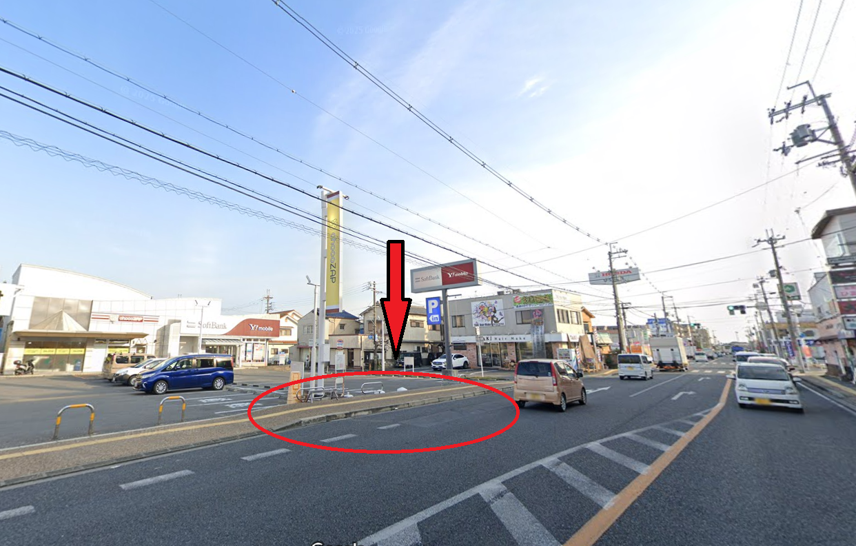 永井町